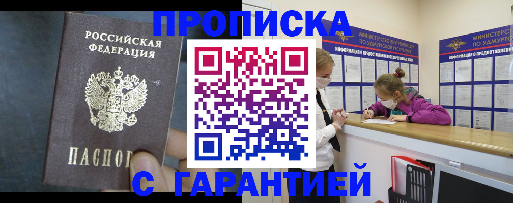 временная регистрация поиск в Тогучине